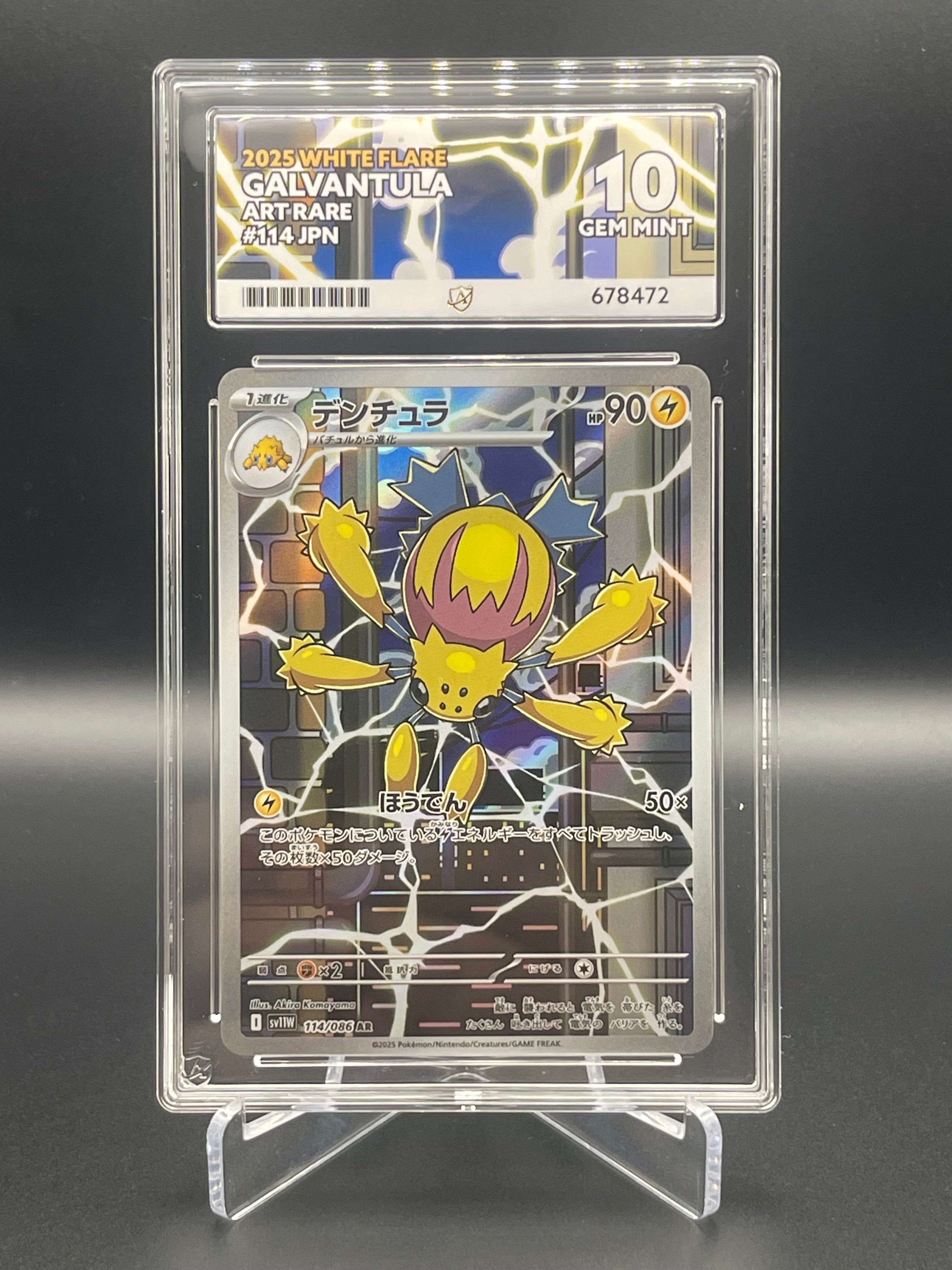 ACE GRADED 10 GEM MINT Pokemon Galvantula 114/086 White Flare JPN