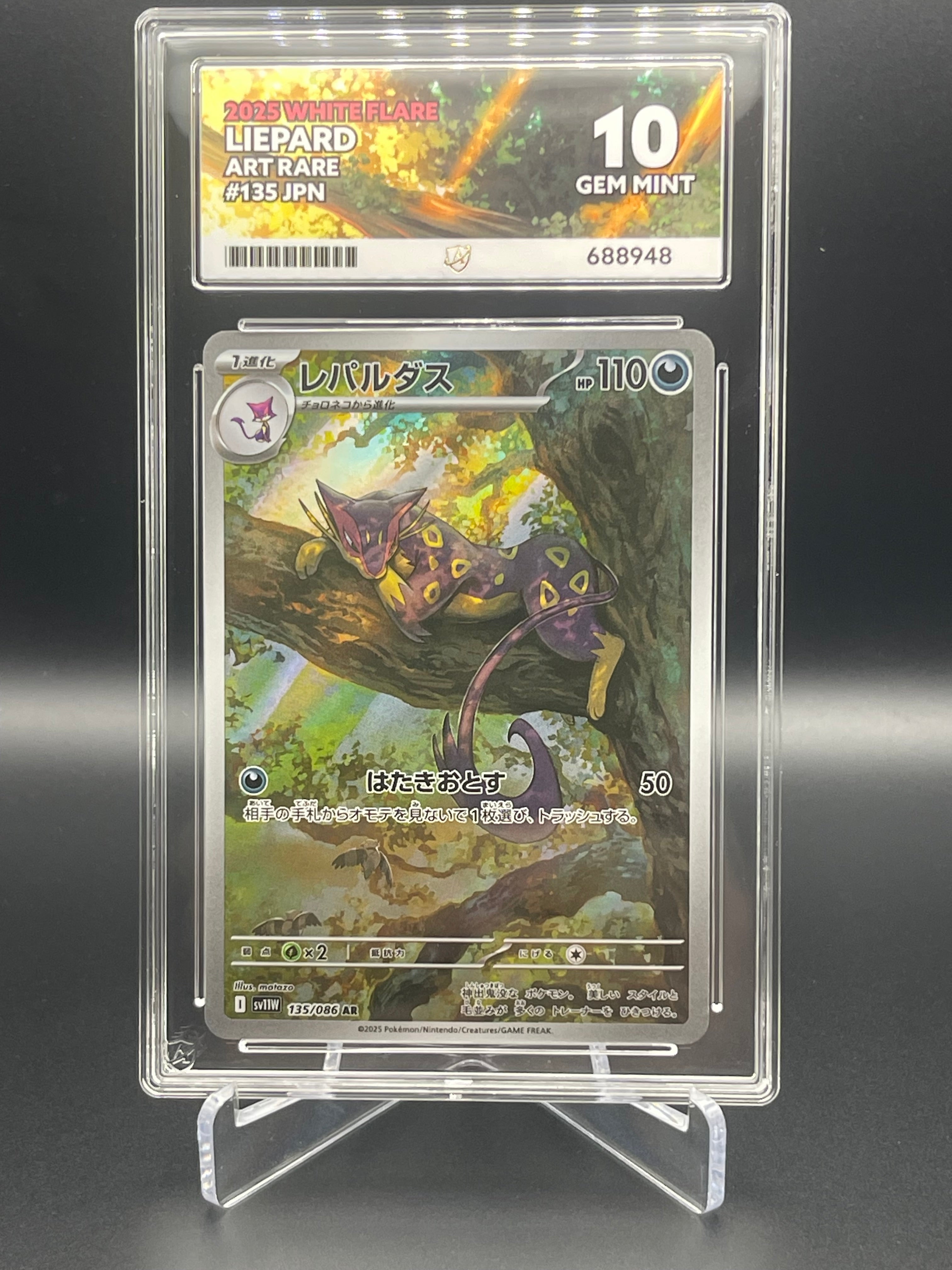 ACE GRADED 10 GEM MINT Liepard 135/086 AR Japanese