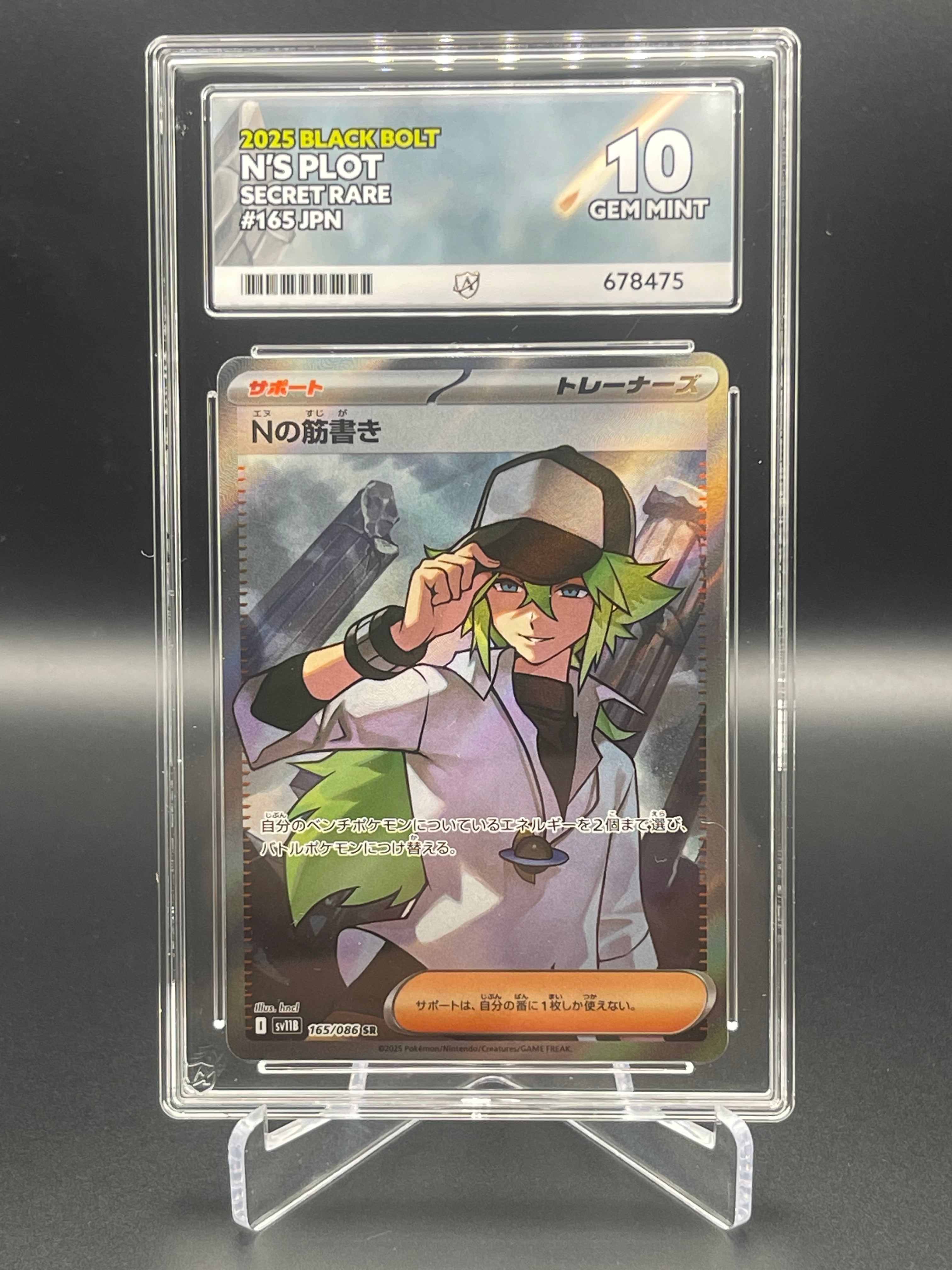 ACE GRADED 10 GEM MINT Pokemon N's Plot Black Bolt 165/086 Secret Rare