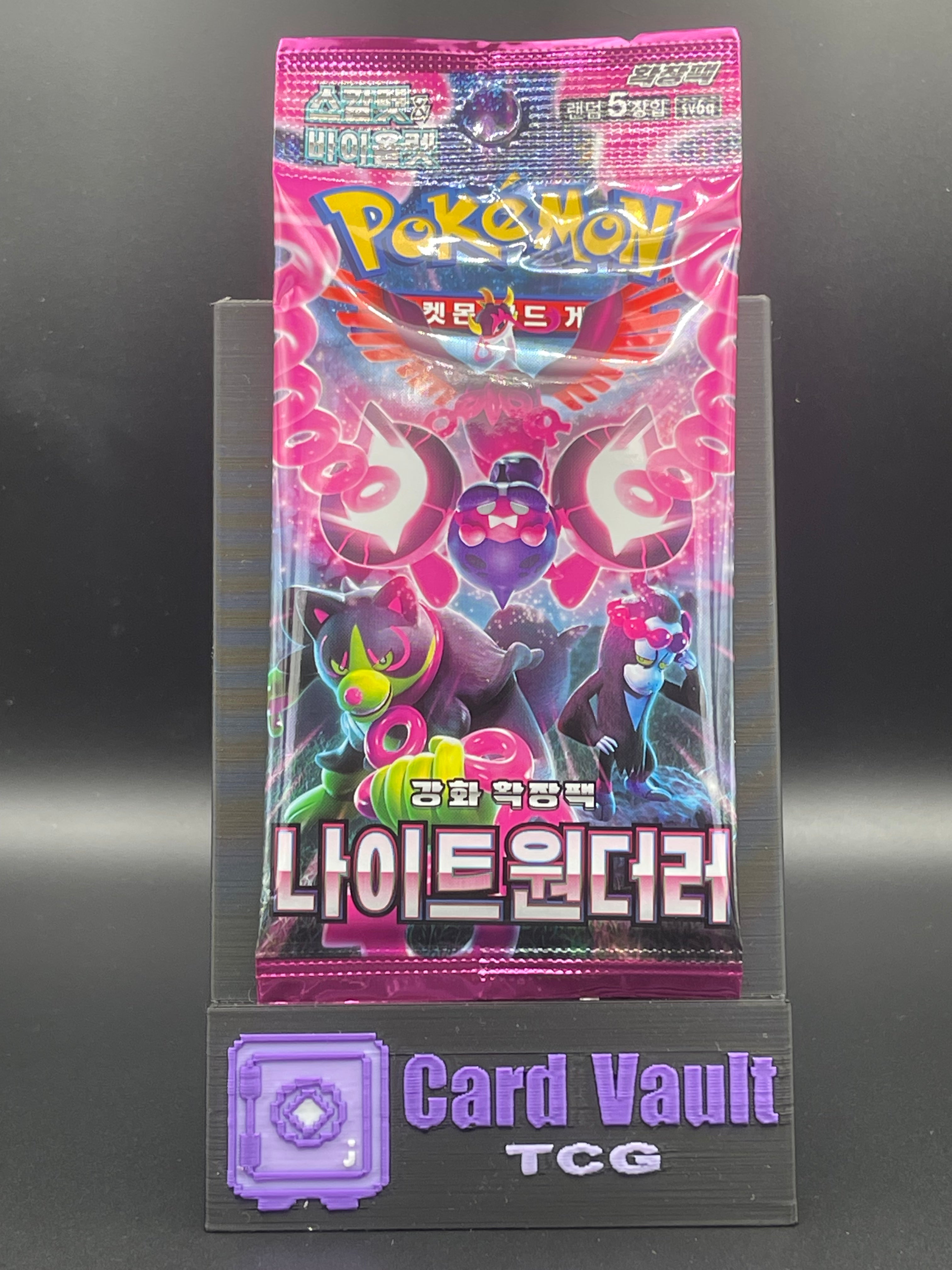 Night Wanderer KOR sealed booster pack