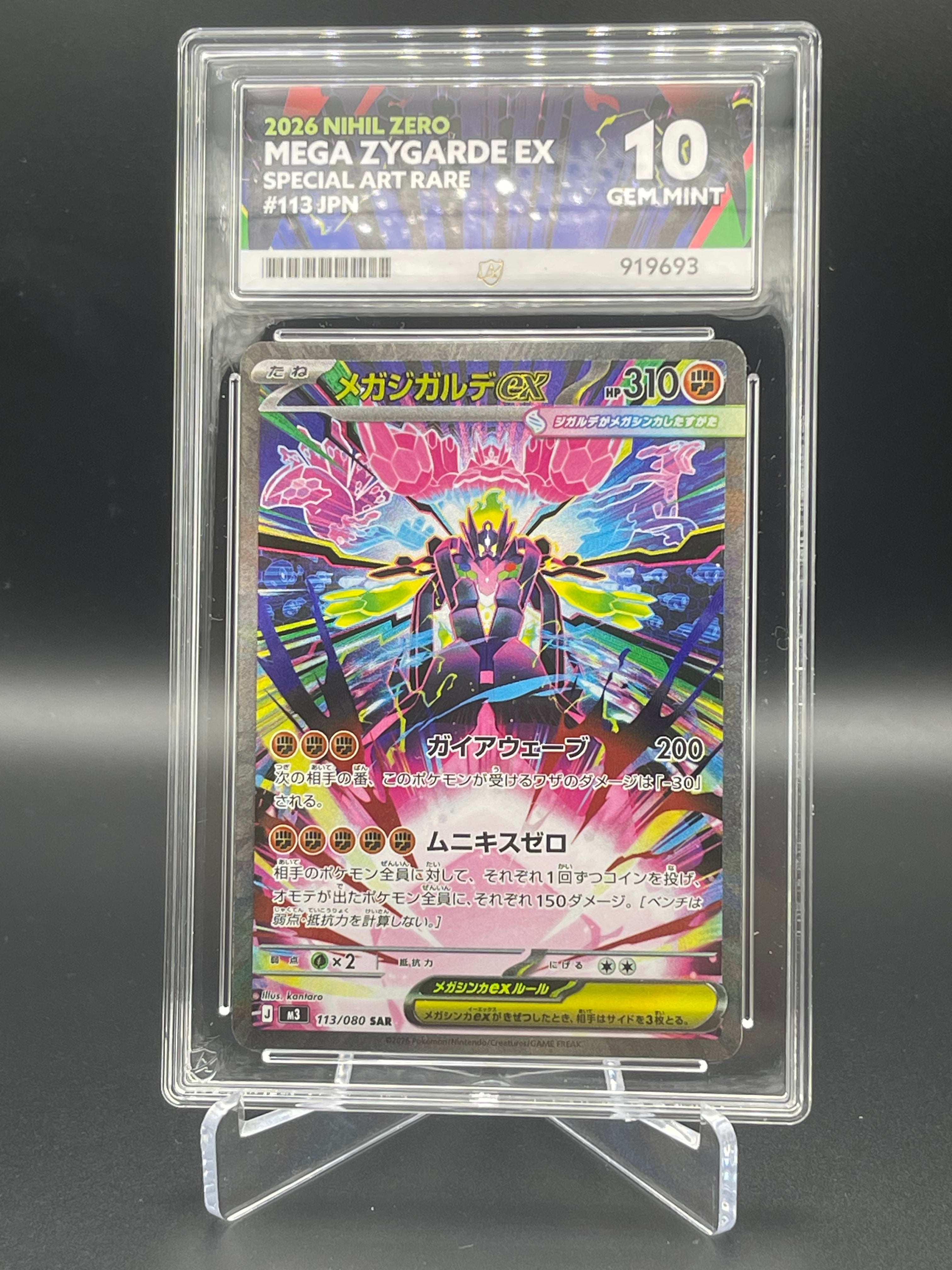 ACE 10 Gem Mint Mega Zygarde SAR 113/080 NIHIL ZERO Perfect 10 Sub Grades