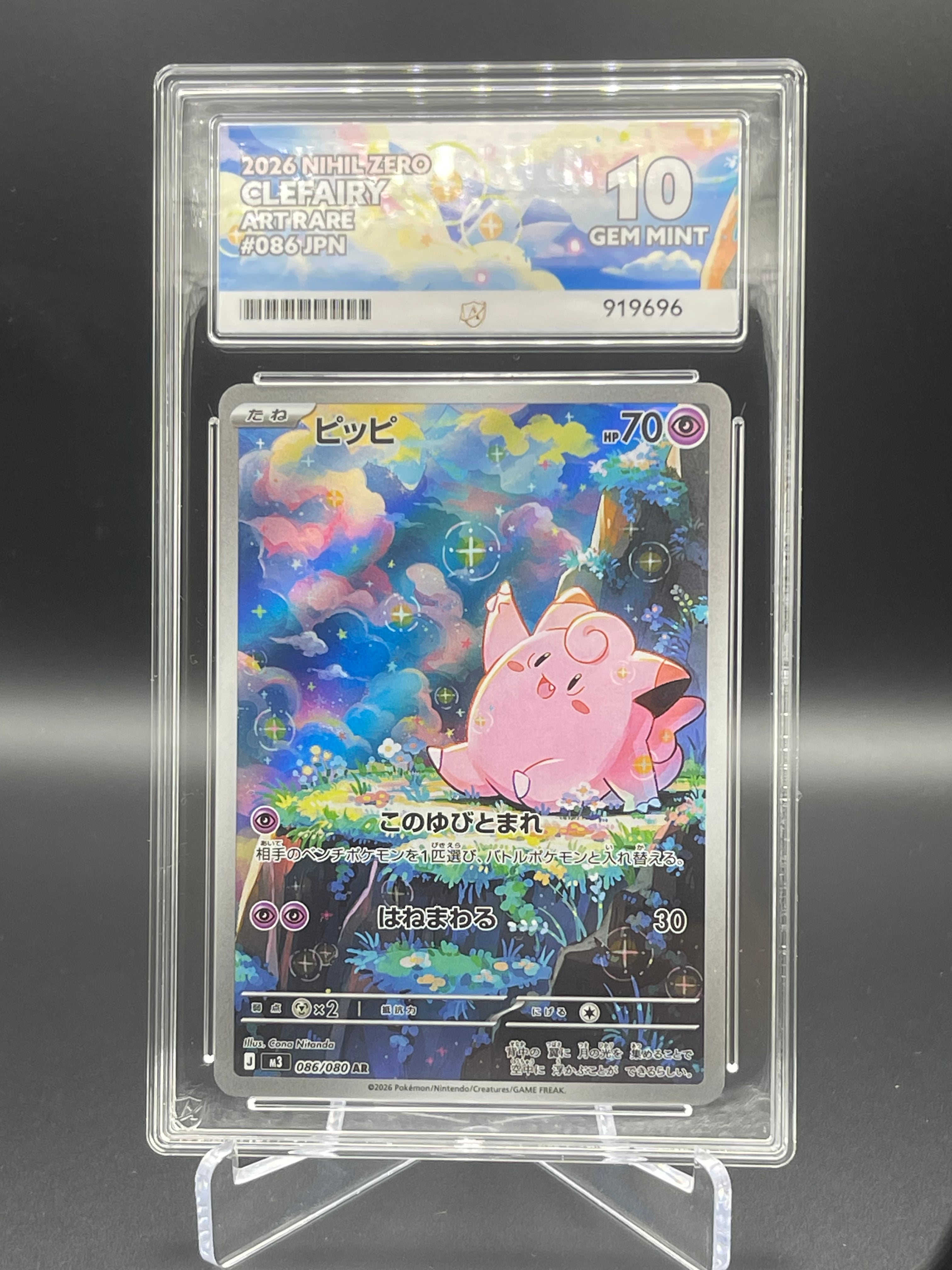 rare clefairy card ACE Graded 10 Gem Mint Clefairy Nihil Zero 086/080 Jpn Perfect 10 Sub – Card Vault TCG