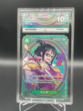 ACE Grading 10 GEM MINT Tashigi EB03-018 ONE PIECE Card Heroines perfect Subs