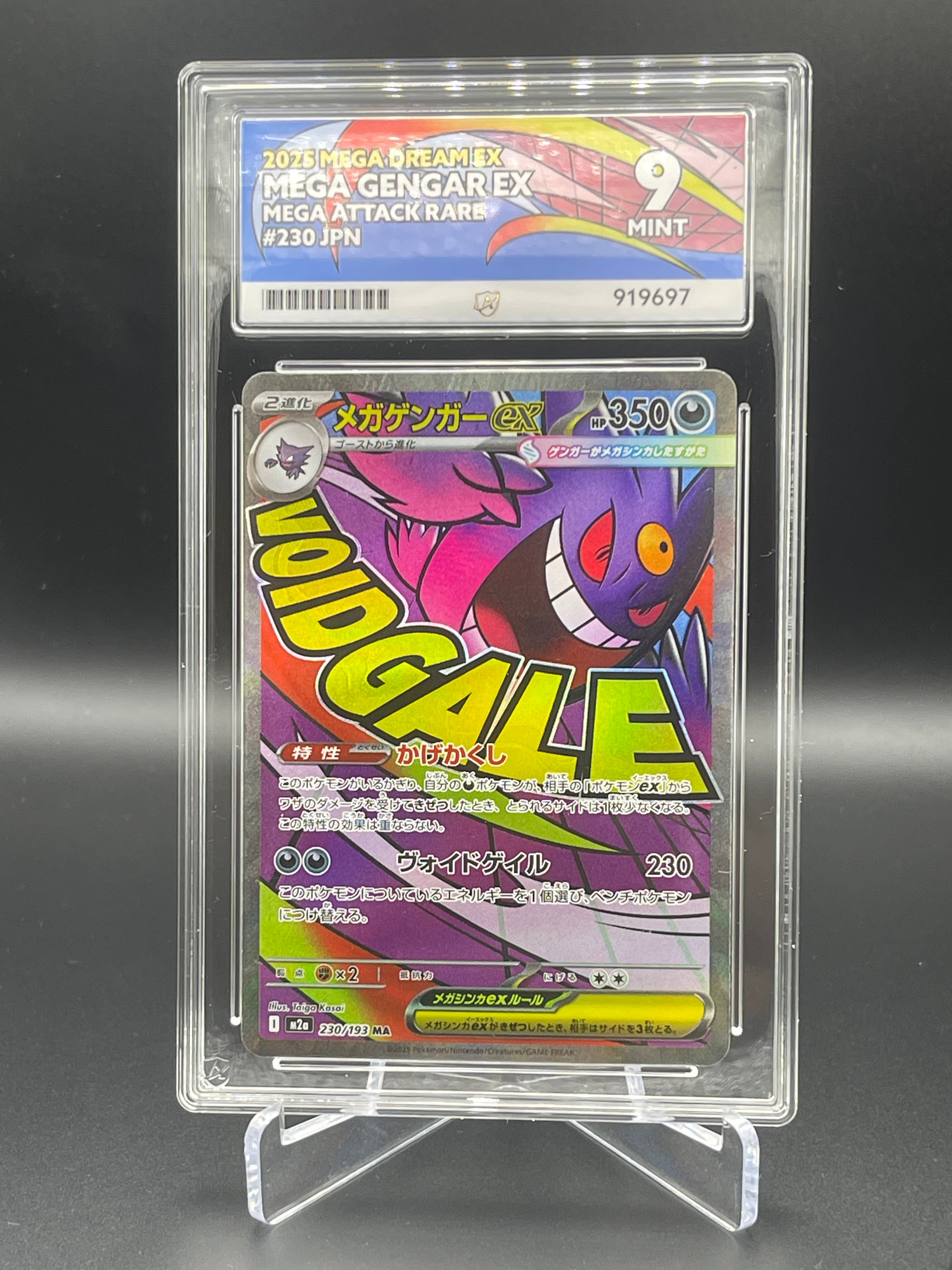ACE Graded 9 Mint Mega Gengar Mega 230/193 - Mega Dream Ex