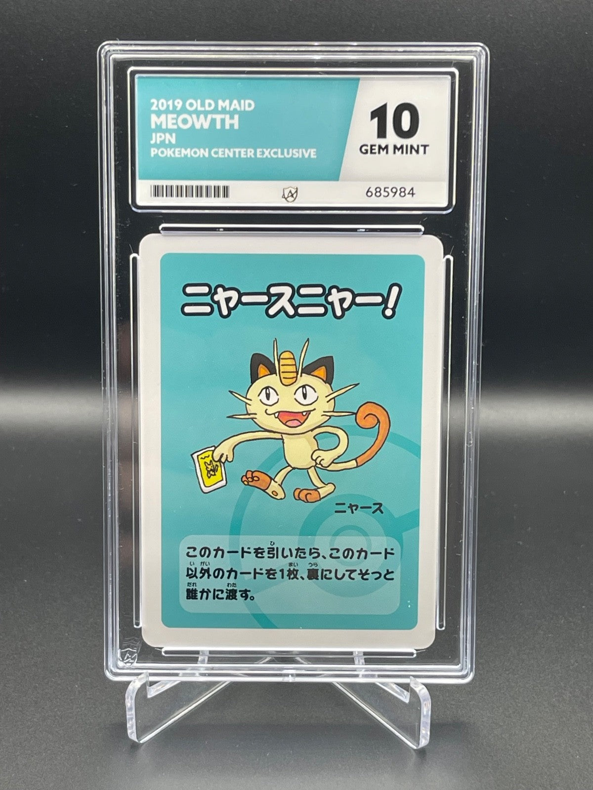 ACE GRADED 10 GEM MINT Meowth Old Maid Pokemon Center exclusive