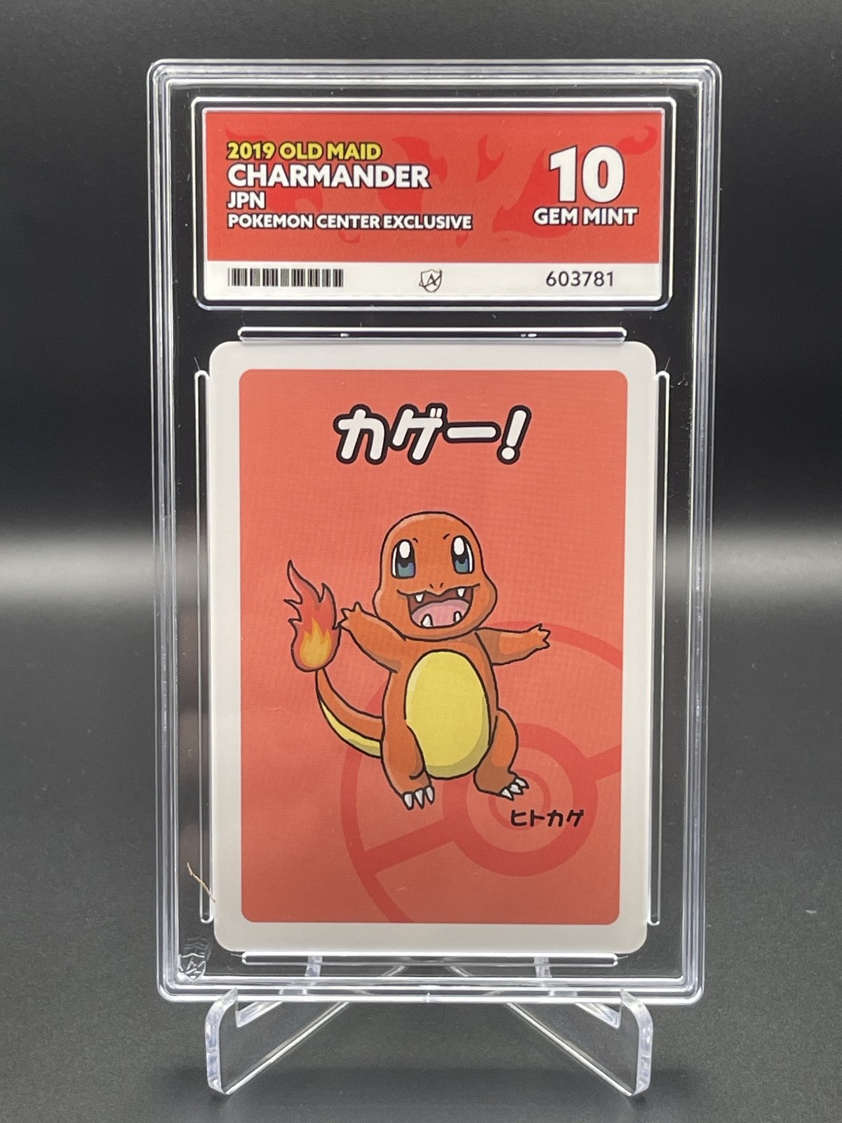 ACE GRADED 10 GEM MINT Charmander Japanese Old Maid Pokemon Center Exclusive